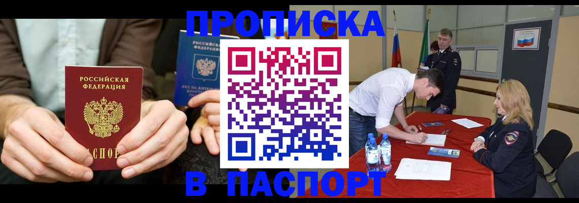 регистрация для школы в Новошахтинске
