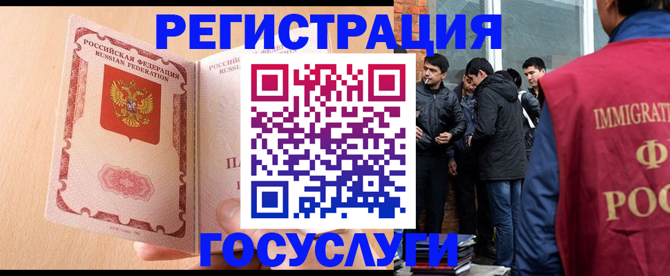 регистрация для дет. сада в Новошахтинске