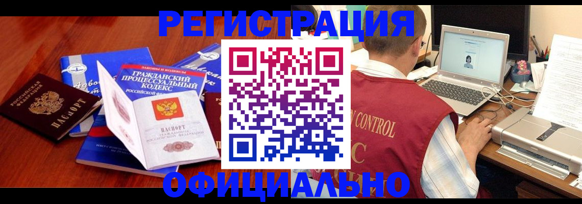 форма 3 в Новошахтинске